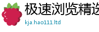 2025新资料免费大全便...